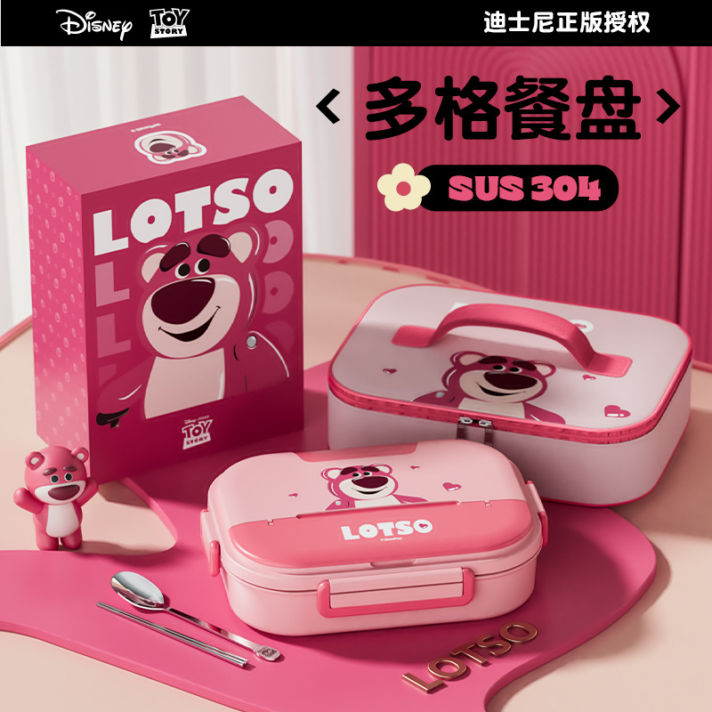 Strawberry bear 304 stainless steel insulated lunch box for office workers, boys, primary and secondary school students, children's five-compartment lunch box