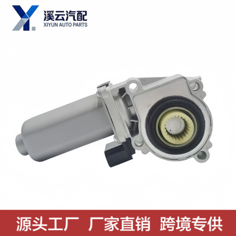 Transfer case motor 27107568267 27107566296 27107528559 is suitable for BMW