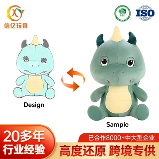 外贸定制毛绒玩具公司吉祥物礼品来图订制公仔娃娃批量定制加logo