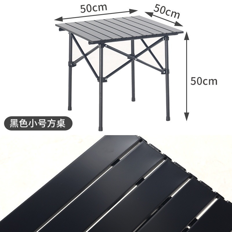 折叠桌椅户外露营套装蛋卷桌户外野营桌椅野餐露营四档调节椅子|undefined