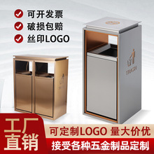 高端酒店垃圾桶大堂立式带烟灰缸宾馆商场电梯口商用不锈钢果皮箱