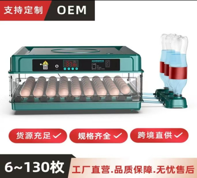 【Fábrica transfronteriza】Suministro adecuado, venta directa de nuevos modelos de incubadoras de huevos de gallina pequeñas, totalmente automáticas y para uso doméstico.