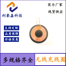 A11�o����늰l�侀Ȧ 5W  10W�o������վ�Ȧģ�M  ��ճ늸о�Ȧ