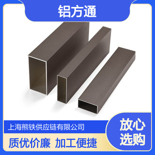 7005�X��ͨ 5056�X�� ����춺��պ��칤�� ֧���и�Ӽӹ� 60*6
