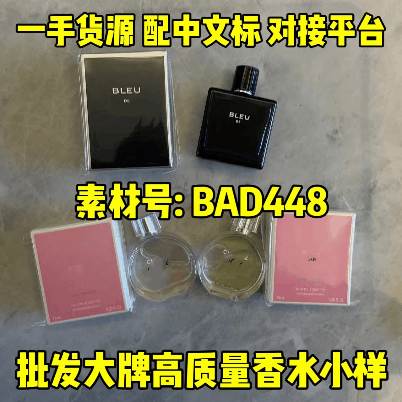 perfume跨境外贸越南香水大牌香水小样Q版香水粉邂逅7.5ml粉机遇7.5ml绿邂逅绿机遇蔚蓝10ml便携装7.5毫升mini迷你香水正装普货批发中东外贸伴手礼套装礼盒大牌平替男士香水女士香水持久留香抖音直播爆款快手Q香试用装Q版小样香水高档名牌BAD448