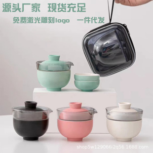 Ceramic Quick Cup Travel Tea Set Portable Tea Cup One Pot Three Cups Business Gift Souvenir Festival