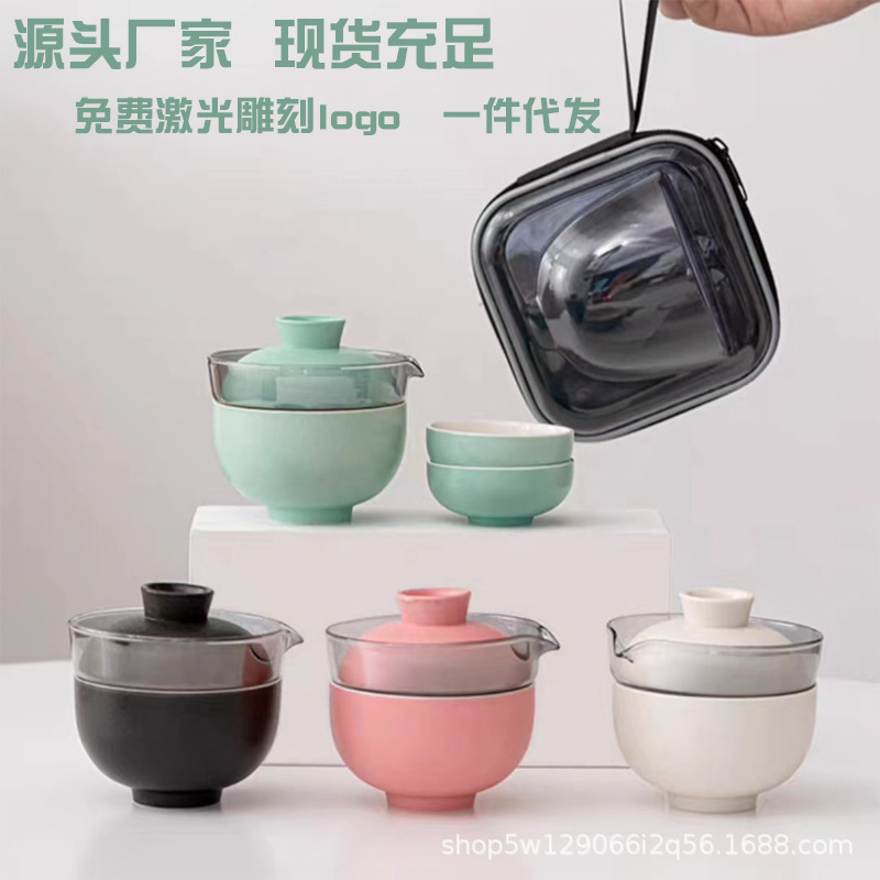 陶瓷快客杯旅行茶具套装便携式泡茶杯一壶三杯商务礼品伴手礼节庆