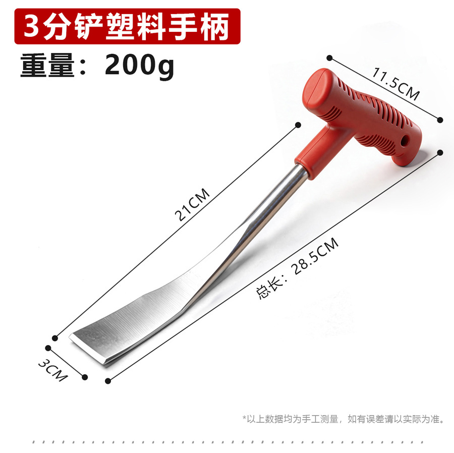 三分铲_11详情.jpg