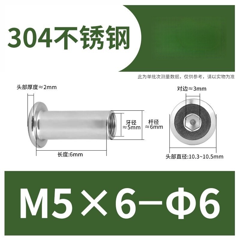 304ステンレス鋼製スプリングナット、家具用ネジ、内側六角穴付き止めネジ、M3M4|undefined
