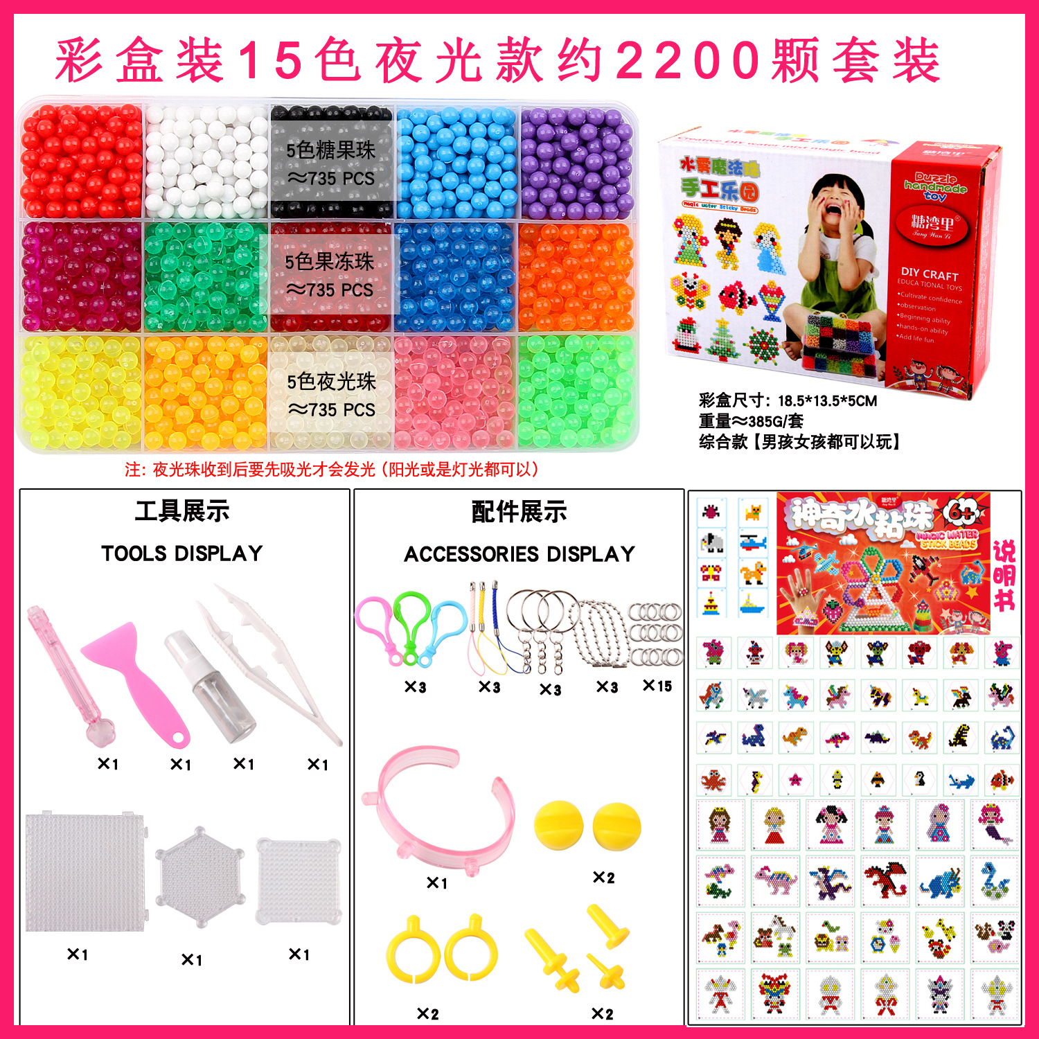 Perlas mágicas nebulizadas de agua Perlas pegajosas de agua Frijoles solubles en agua Perlas mágicas de agua Perlas mágicas Juguetes de bricolaje transfronterizos hechos a mano