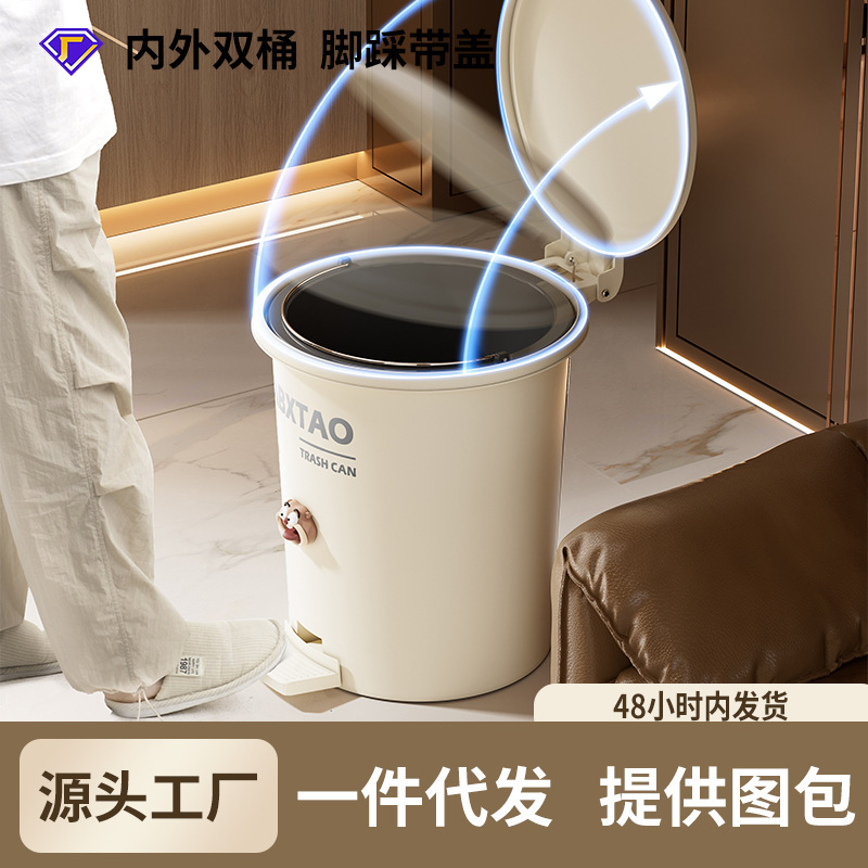 Household Plastic Foot-Operated Trash Can, Cute Style Waste Bin for Bathroom, High Aesthetic Round Bucket-Shaped Trash Can with Lid and Stickers