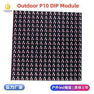 LED display in-line lamp P10P12.5P25 unit board outdoor walking word advertising screen light box electronic screen module