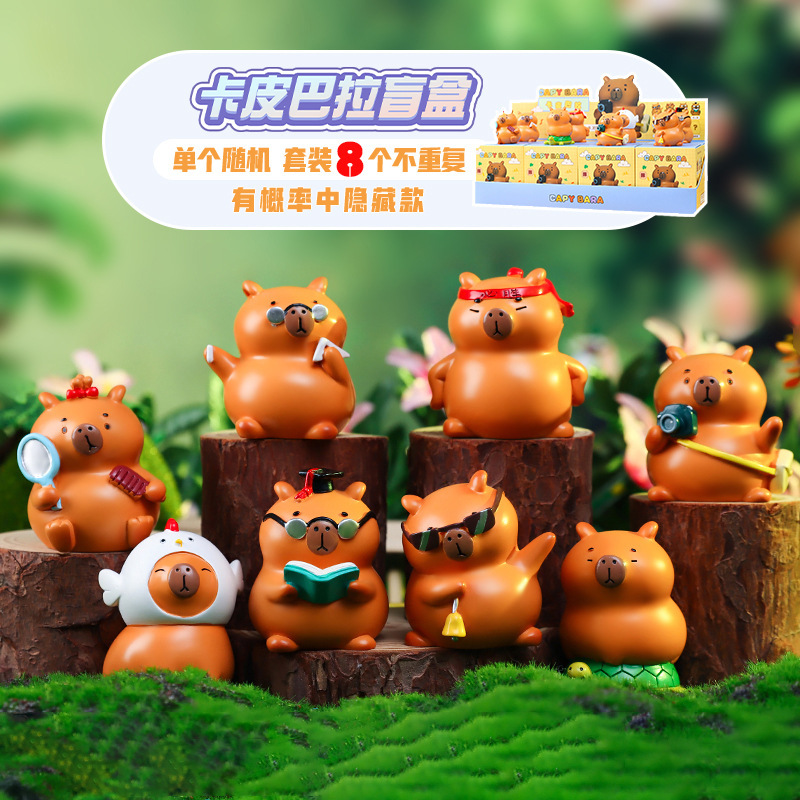 创意潮玩国风神兽系列吉娃灵兽印章盲盒书房桌面装饰摆件厂家直销|undefined