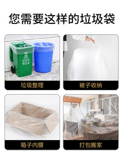 PK7J批發大號白色透明塑料袋大垃圾袋加厚超大特大裝被子打包搬家