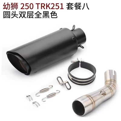 motorcycle modified exhaust pipe stainless | Motorcycle exhaust pipe - baby-lion-250-trk251-package-8