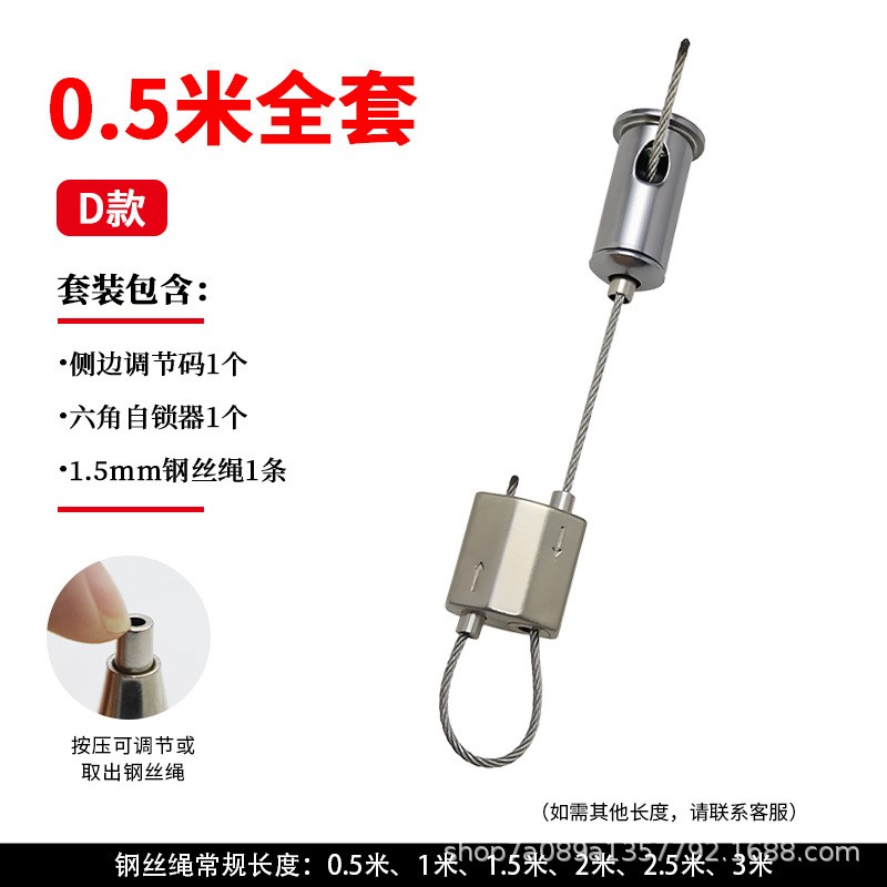 사이드 코드 + 코너 엣지 락킹 머신 + 0.5m