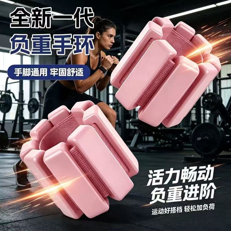 Cross-Border Silicone Gravity Bracelet, Unisex Wrist and Ankle Gravity Trainer, Yoga Exercise Silicone Gravity Band Cross-Border Silicone Gravity Bracelet, Unisex Wrist and Ankle Gravity Trainer, Yoga Exercise Silicone Gravity Band