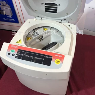 日本精品THINKY新基ARM-310搅拌机 华南现货