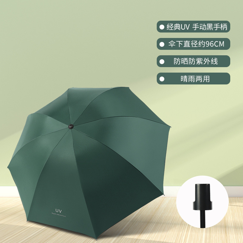小さな新鮮な夏の日焼け止め 40% off リングバックル傘ポータブルデュアルユース小さな傘ビニール日焼け止め UV ブラック|undefined