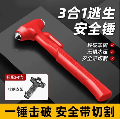 Qəza çəkici hammer car escape tool - r-7115-orange