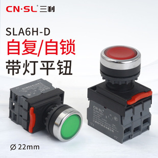 ����늚� �������o�_�PSLA6H-D�Դ����ֹͣ�ԏ�λ���i220v24vLED