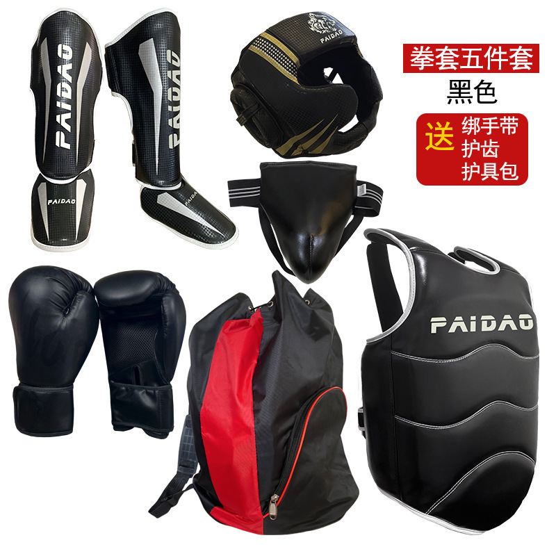 散打保護具セット|undefined