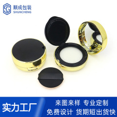 現物ミニ小柄エアクッション箱包装材エアクッションbbクリーム空箱ファンデーションカバーエアクッション空箱スポンジパフ付き