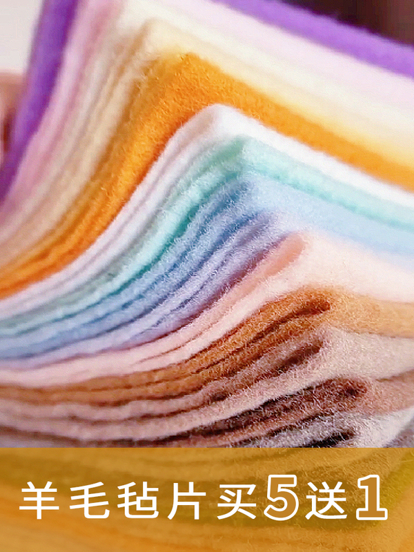 Am-Ge Wool Felt Quick Base Shaping Filling Wool Felt Sheets for Needle Felting, Wet Felting, DIY Crafts for Beginners Am-Ge Wool Felt Quick Base Shaping Filling Wool Felt Sheets for Needle Felting, Wet Felting, DIY Crafts for Beginners
