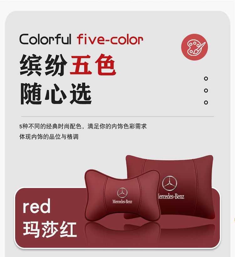 Suitable for Mercedes-Benz Headrest Glc260Lc Class C200E300Lsab1845 Car Neck Pillow Car High-End Backrest