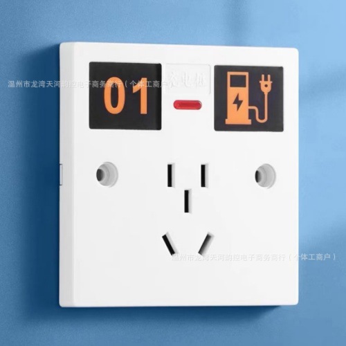 86型电动车共享充电桩电瓶车户外防水防雨专用充电插座明装五孔