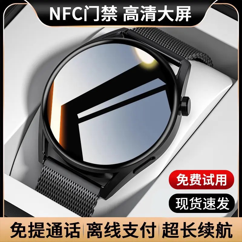 Huaqiangbei Gt6Pro Smart Watch Waterproof Multi-Function Top with Nfc Sports New Men's Bluetooth Fashion Blood Sugar