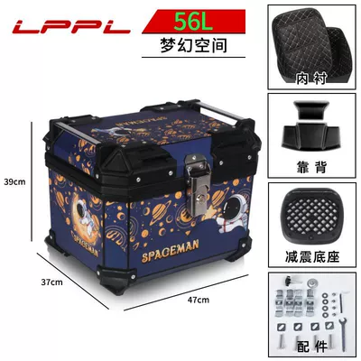 Motorcycle trunk car trunk large universal - 56l-dream-space-m-top-version-lining-backrest-shock-absorbing-bottom-plate-thickened-and-great-value