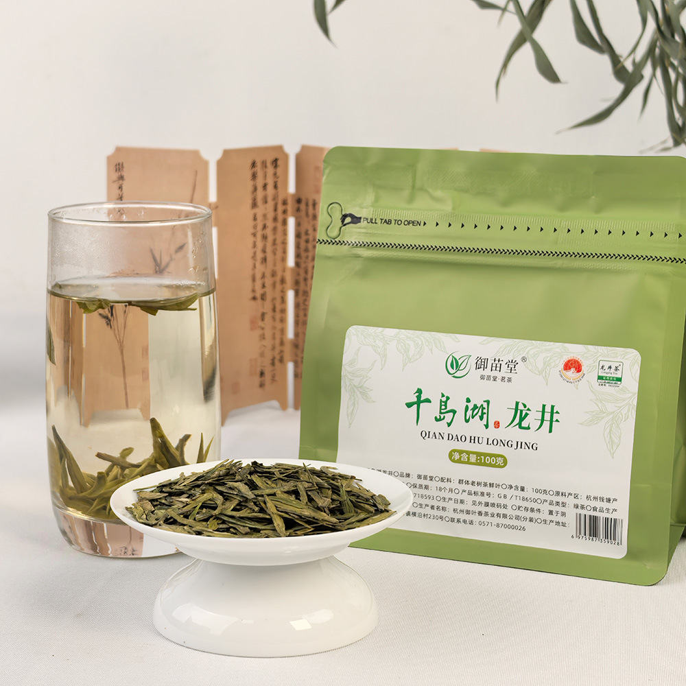 명전 용정차 고소한 콩향 중국 녹차 잎차