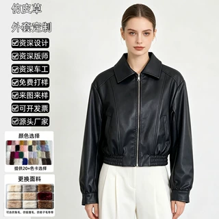 2026春秋新款拉链美式复古港风小个子皮衣外套女黑色夹克短款夹克
