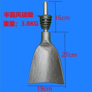 Ll Wind Pickaxe Hoe G10 G11 G12 Electric Pickaxe Hoe Wind Pickaxe Shovel Mountain Pickaxe Pointed Pickaxe Hoe Luoyang Shovel Digging Pile