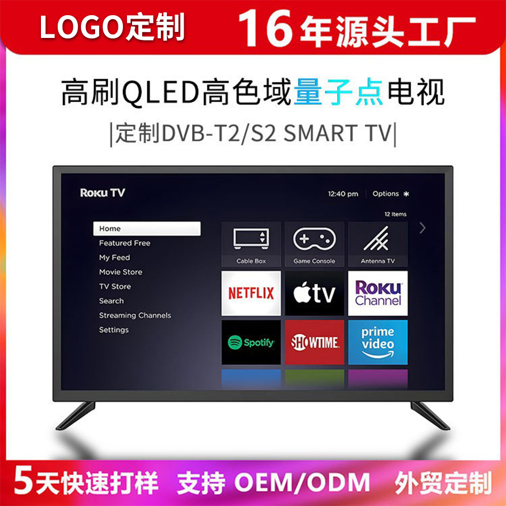 Foreign trade 55 inch TV 65 inch explosion-proof QLED quantum dot 4K ultra-high definition ultra-thin intelligent LCD TV