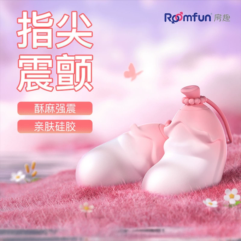 Vibrating яйцо Fangqu для женщин, сильная вибрация и бесшумность, стимуляция женского клитора мастурбационная игрушка, секс-игрушка для девушек, тихая и сильная вибрация