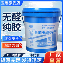 ���՝�s��901�oȩ���z���B�zˮͰ�b���ӽ���̎��ā�ӷۃ�ζ���z