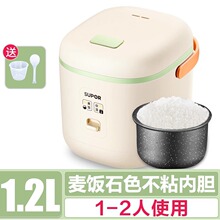 �K�������Ҽ�������1.2L������С�����1-2��SF12FB627��Ʒ