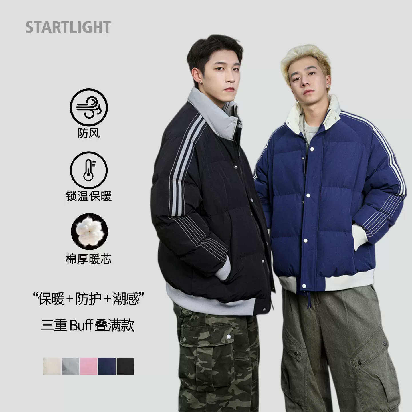 潮牌立领棉服男女秋冬新款加厚户外抗寒棉衣情侣休闲保暖时尚外套