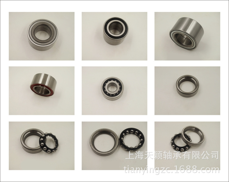 DAC356837汽车轴承 汽车轮毂轴承 万向汽车轴承