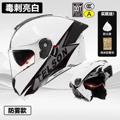 Motosiklet kaskı (dəbilqə), Vehicle Half Helmet Women's Four - face-helmet-3cdot-stinger-brightens-white