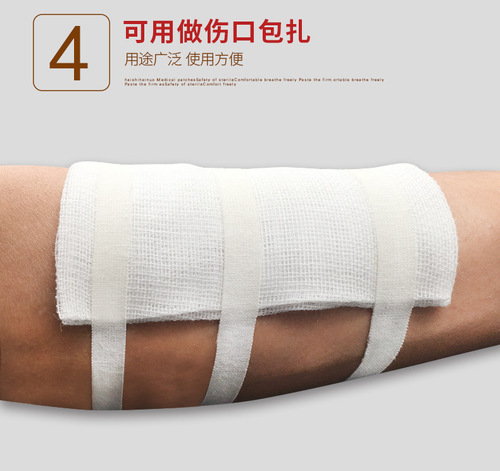 Haihui Haihao Medical Adhesive Tape Cotton Fabric Breathable Pressure Sensitive Easy Tear Breathable High Adhesion 2.5 cm 2 cm