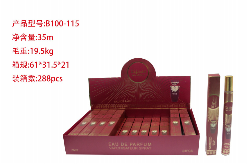 Oriente Medio transfronterizo 35ml perfumes de tubo de extracción perfumes de tubo de ensayo perfumes de marca árabe q versión al por mayor image 80