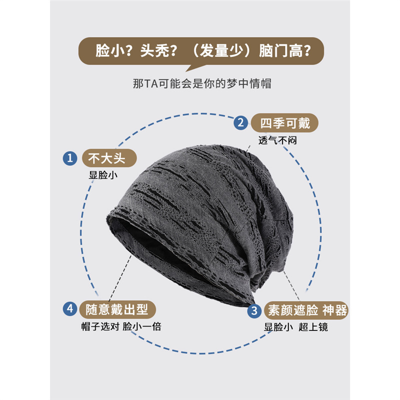 废土风沙漠穿搭冷帽堆堆帽夏季薄款美式帽子女2025新款卷边针织帽|undefined