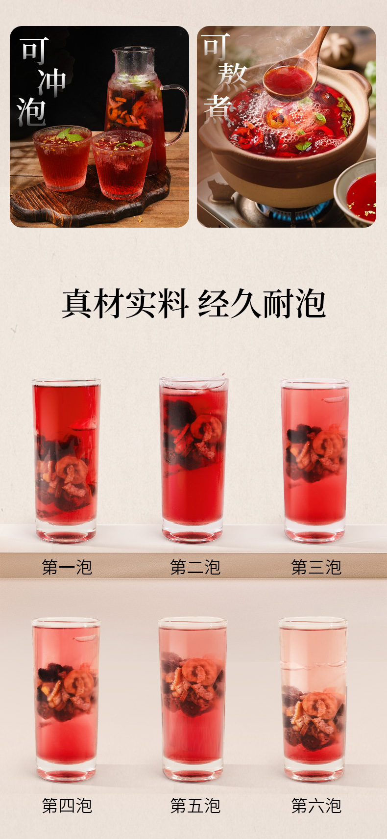 Sour Plum Soup Herbal Tea Pack Suan Mei Tang 10 Bags 320g Traditional Summer Brew key features