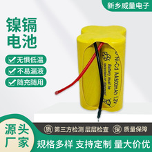 厂家镍镉AA充电电池组ni-cd去球器剃须刀鼻毛器太阳能草坪灯镍氢