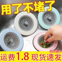 ���ÏN��ˮ��©��ϴ�����^�V��ˮ���^�V�Wˮ�ص�©�wϴ����©ˮ��