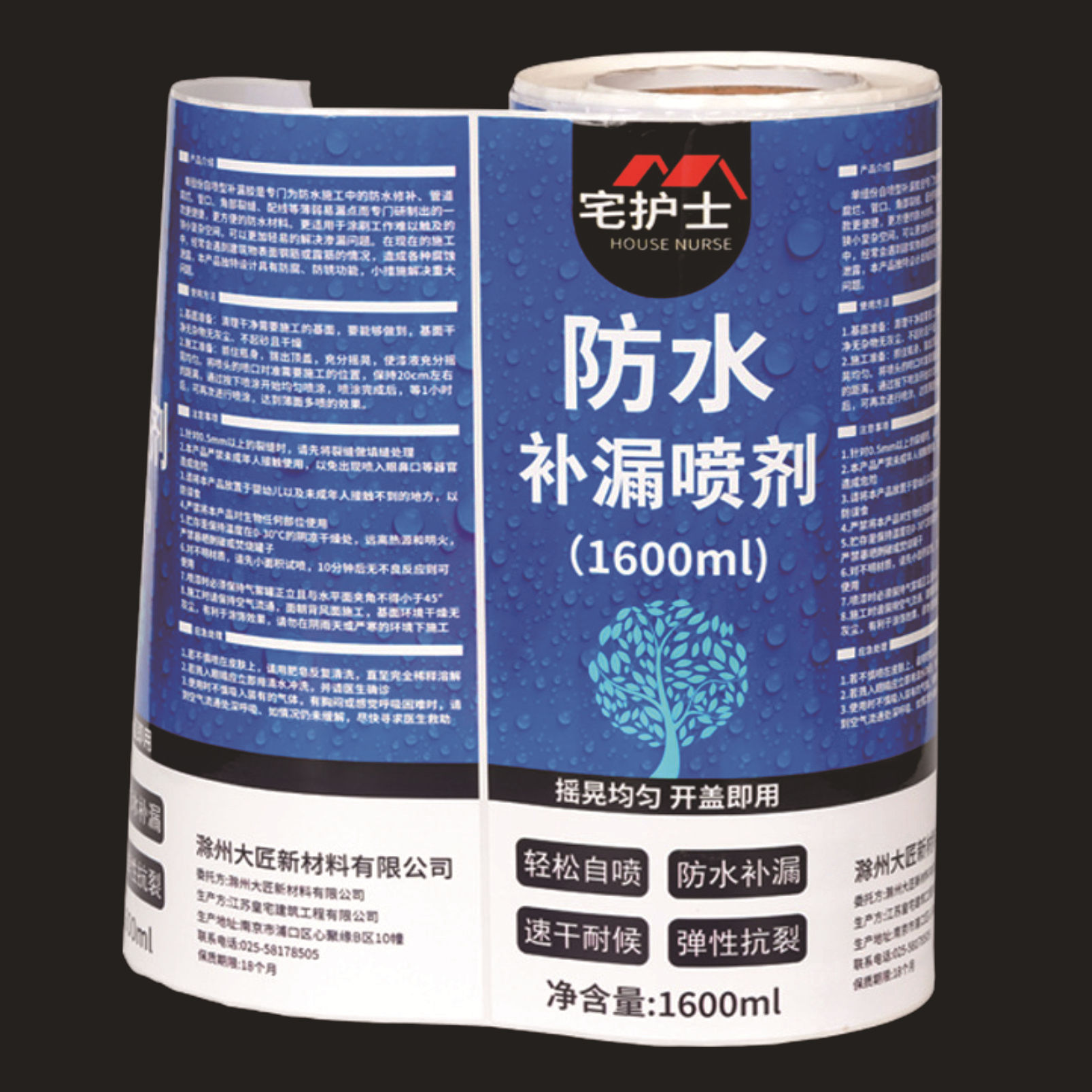 防水哑银PET 厂家直销卷筒PE不干胶瓶贴 镭射贴纸封口贴标签印刷