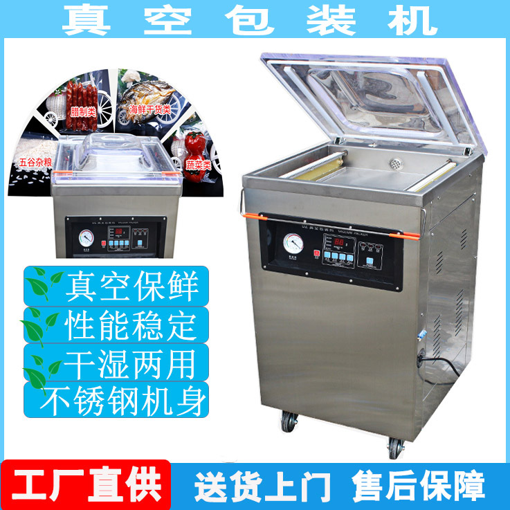 Máquina de embalaje al vacío de bombeo interno máquina de embalaje al vacío de alimentos máquina de embalaje al vacío de placa de circuito máquina de embalaje al vacío máquina de sellado al vacío de bombeo